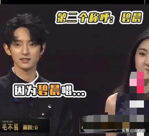 三个人一起吃瓜娱乐圈,三人娱乐圈大揭秘